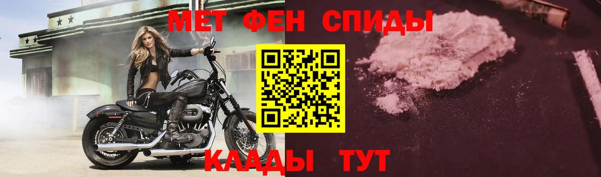 АМФЕТАМИН Розовый Димитровград