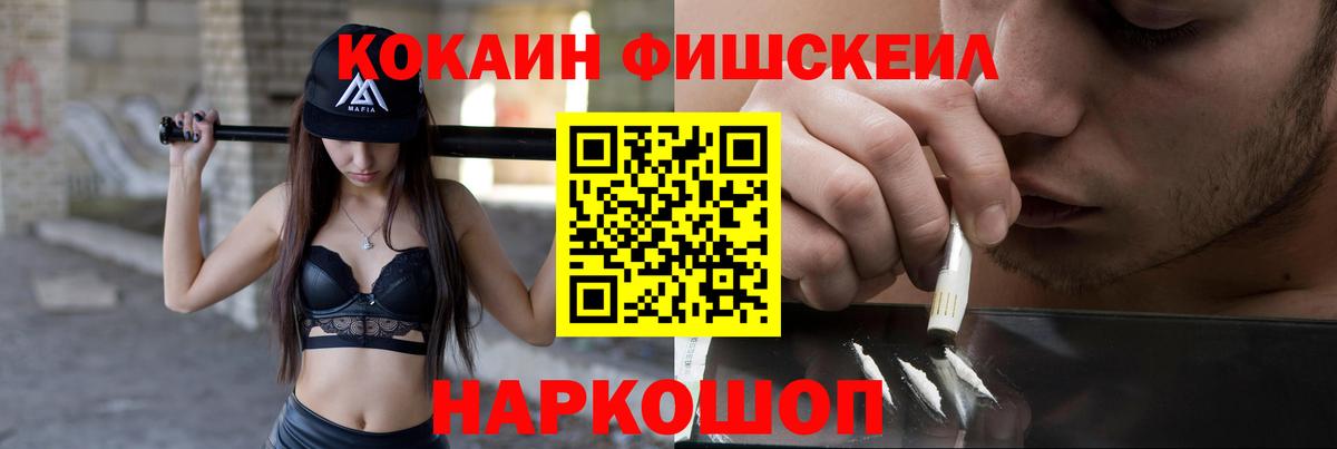 Cocaine Перу  Вход с VPN  Кокаин 98%  Димитровград 