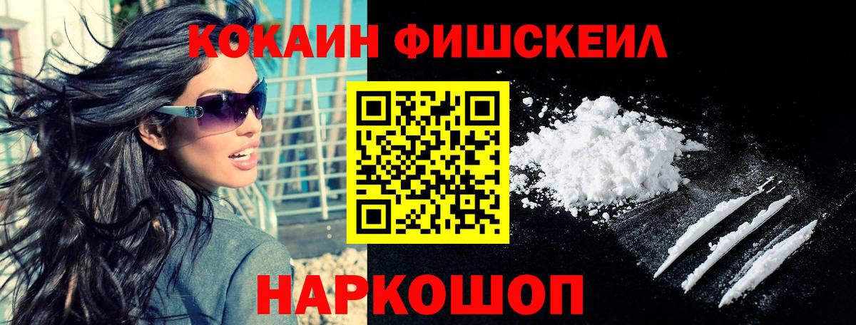 Кокаин 98% Димитровград