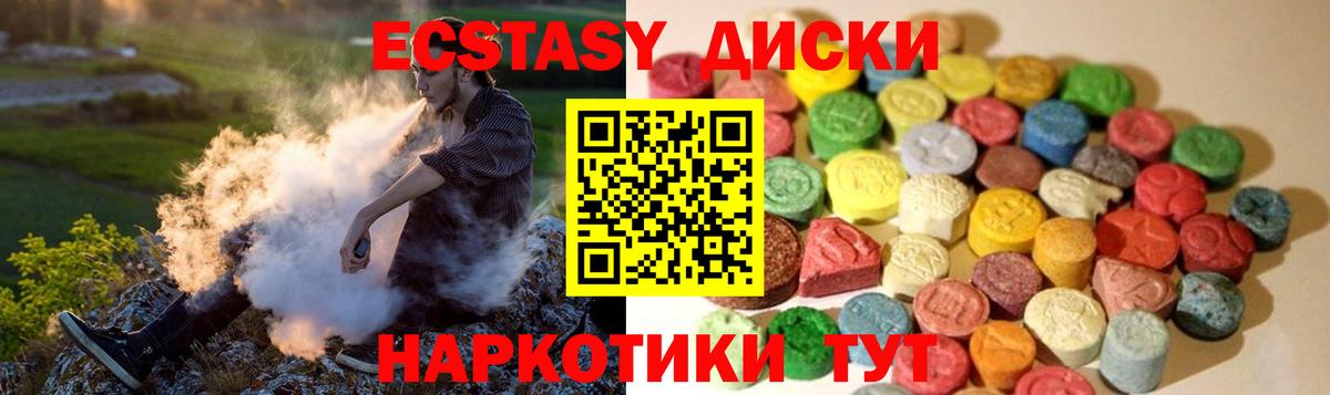 Экстази Дубай Димитровград