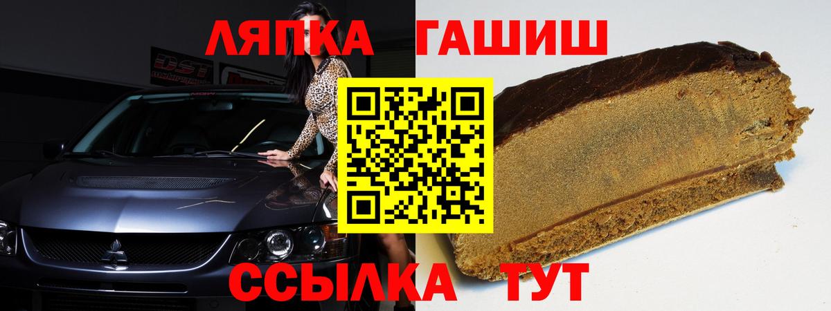 ГАШ hashish Димитровград