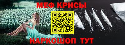 спайс Белорецк