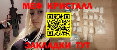 винт Белореченск