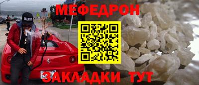 кокаин VHQ Бердск