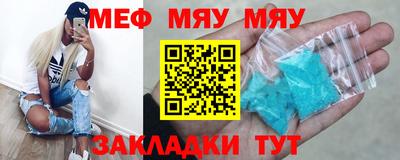 кокаин VHQ Бердск