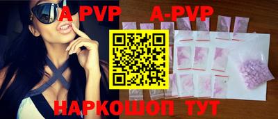 спайс Белорецк