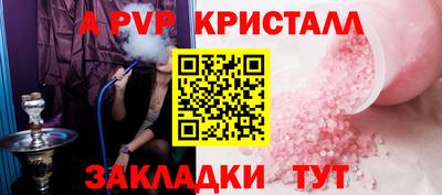 кокаин VHQ Бердск