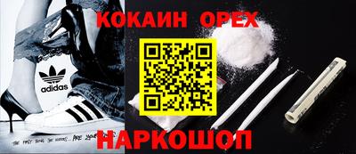 винт Белореченск