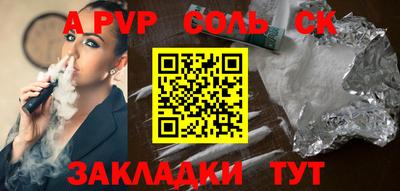 винт Белореченск