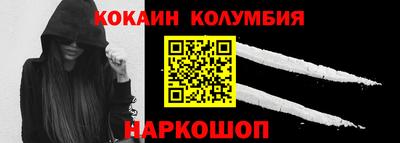 спайс Белорецк