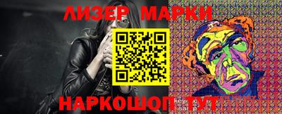 винт Белореченск