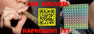 спайс Белорецк