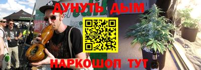спайс Белорецк