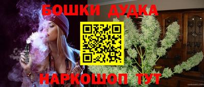 винт Белореченск