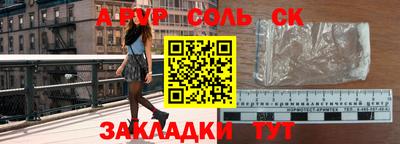 винт Белореченск