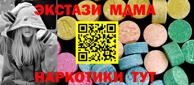 винт Белореченск