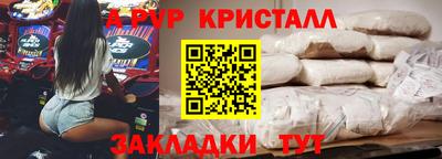 спайс Белорецк