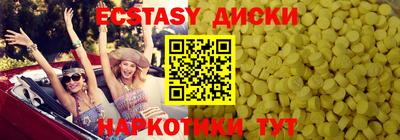 винт Белореченск