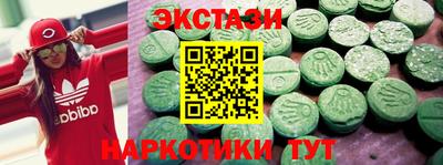 спайс Белорецк