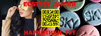 кокаин VHQ Бердск