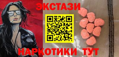 кокаин VHQ Бердск