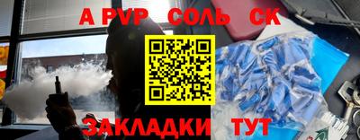 кокаин VHQ Бердск