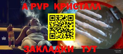 кокаин VHQ Бердск