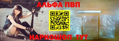 винт Белореченск