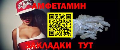 спайс Белорецк