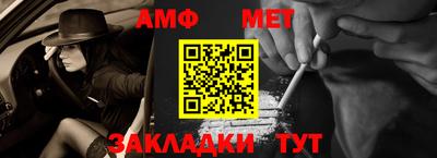 кокаин VHQ Бердск