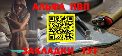 спайс Белорецк