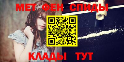 кокаин VHQ Бердск