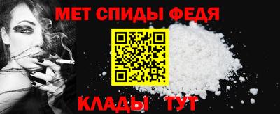 спайс Белорецк