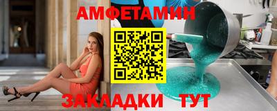 спайс Белорецк