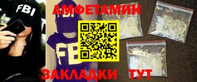 кокаин VHQ Бердск