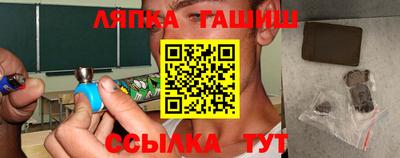 кокаин VHQ Бердск