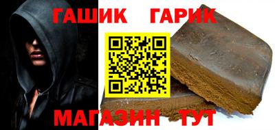 спайс Белорецк
