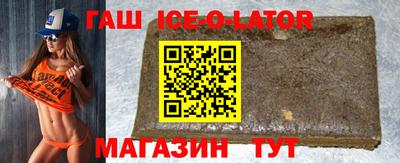 винт Белореченск