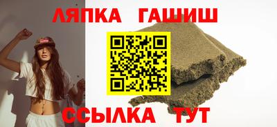 винт Белореченск