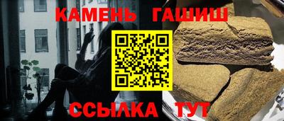 спайс Белорецк