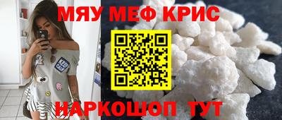 винт Белореченск