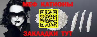 спайс Белорецк