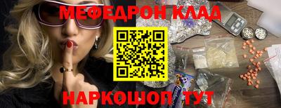 винт Белореченск