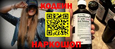 винт Белореченск