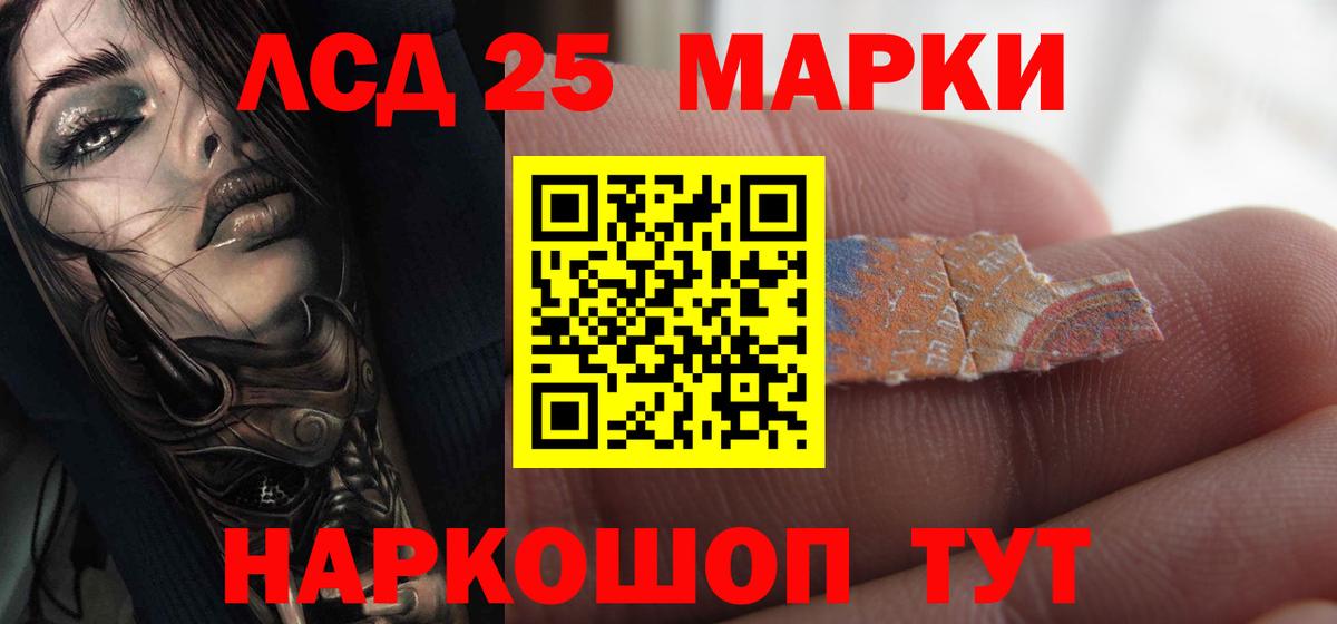 LSD-25 экстази кислота Димитровград