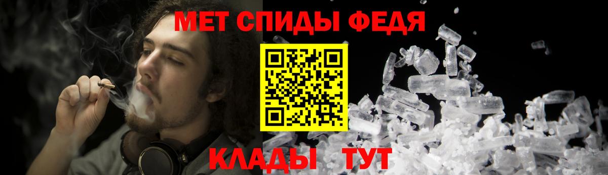 МЕТАМФЕТАМИН мет  МЕТАМФЕТАМИН мет  Димитровград  Вход с VPN 
