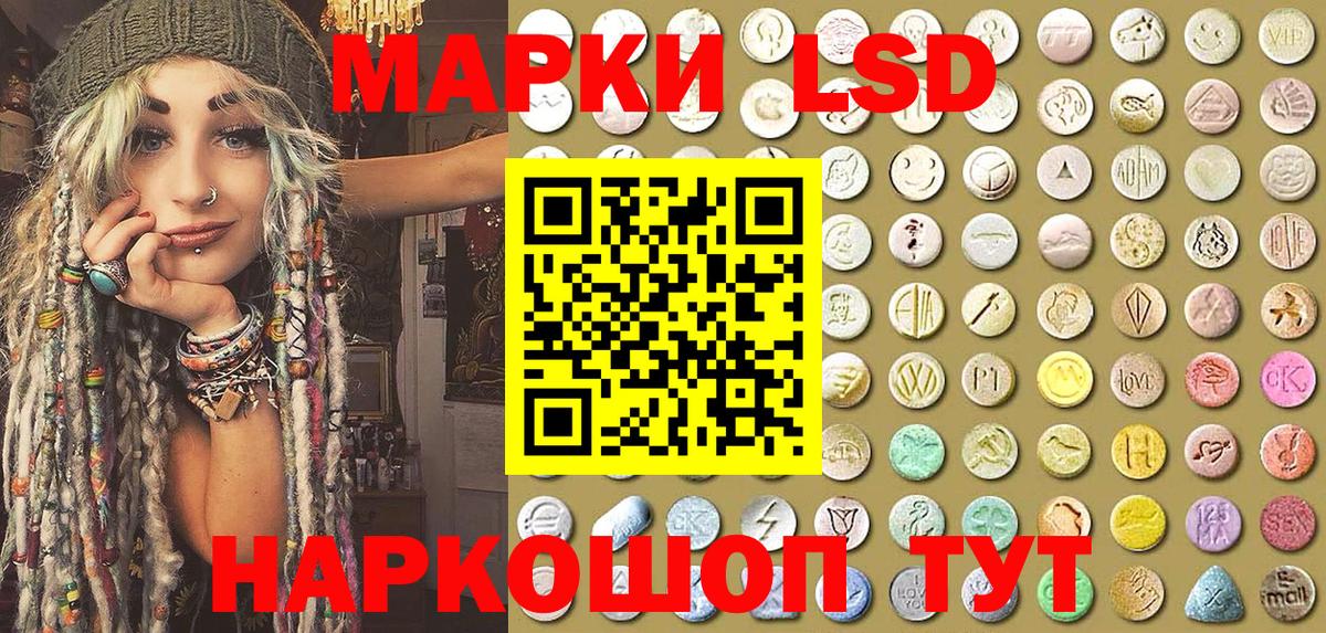 Марки N-bome 1,8мг  Вход с VPN  Димитровград 