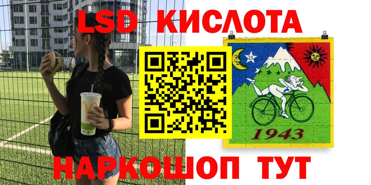 Марки NBOMe 1,8мг Димитровград