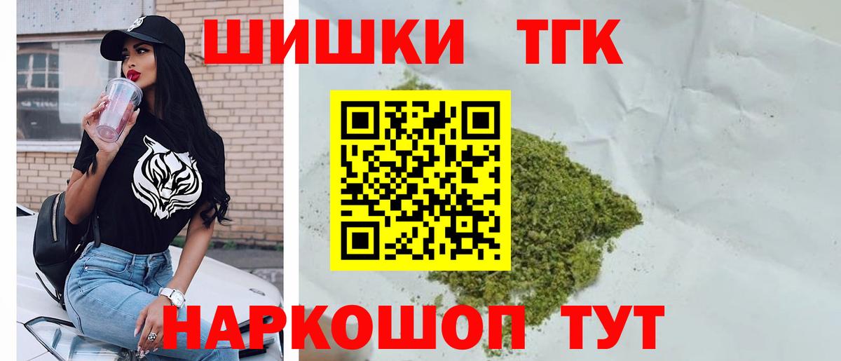 Каннабис LSD WEED Димитровград