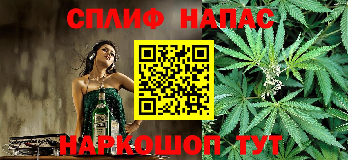 Димитровград  Шишки марихуана сатива  Марихуана LSD WEED  Вход с VPN  Конопля White Widow  Шишки марихуана LSD WEED 